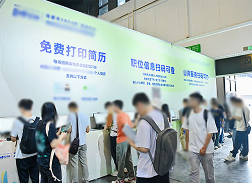 左云县人才招聘会